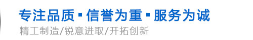 bwin·必赢(中国)唯一官方网站	_首页_首页7437